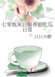 The Daily Life of a ’70s Cannon-Fodder Step-Mom Raising Kids and Eating Melons