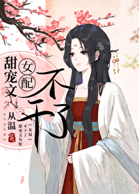 The Doting Love Story’s Female Supporting Role Has Quit