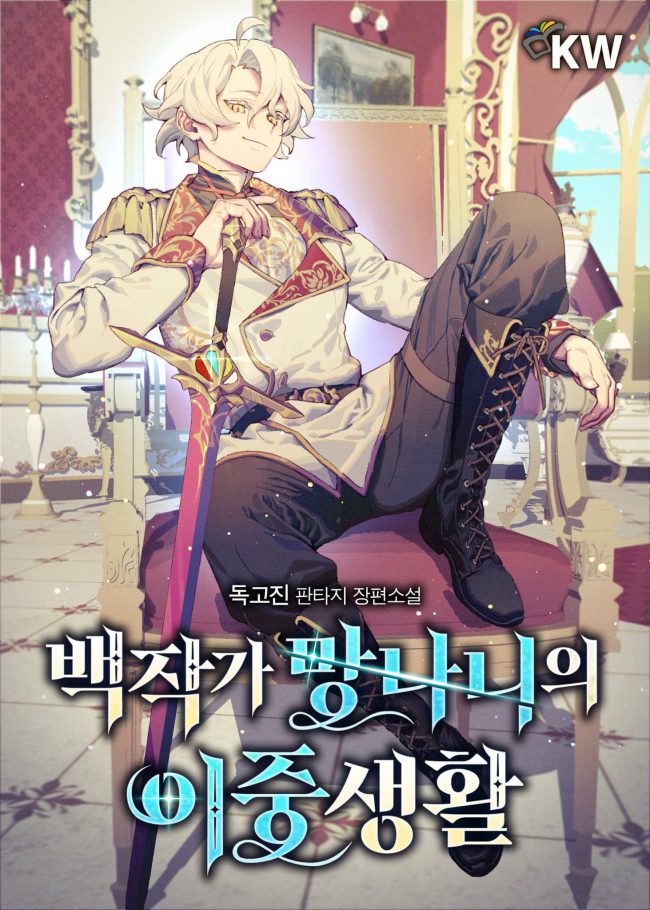 The Double Life of a Count’s Bastard