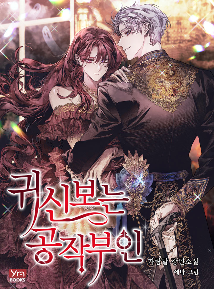 The Duchess Who Sees Ghosts