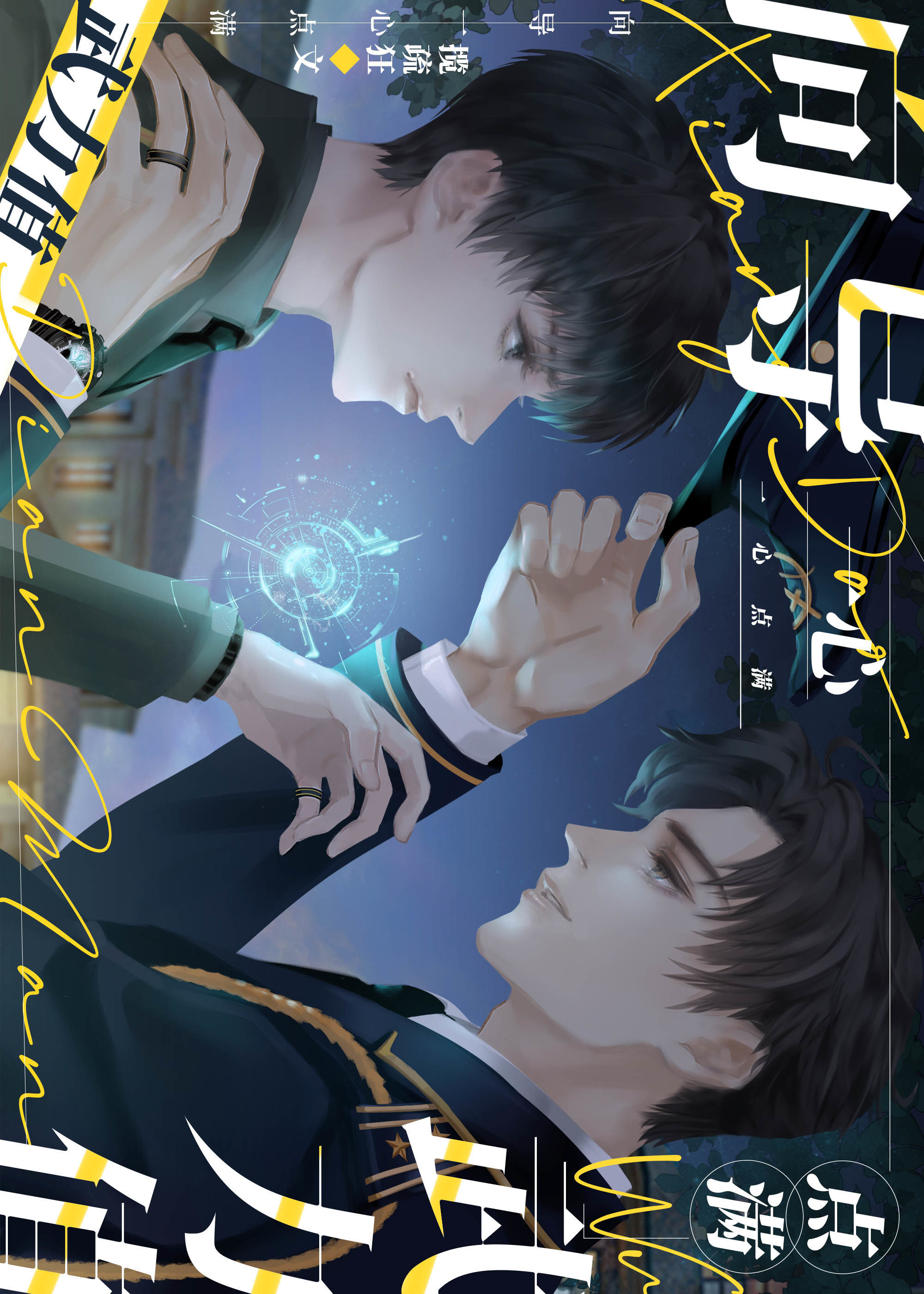 The Guide Who Maxed Out His Combat Skills