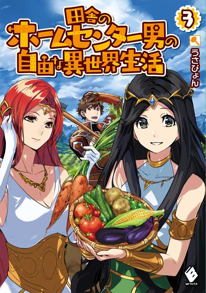 The Home Improvement Store Employee Building An Agricultural Village In Another World