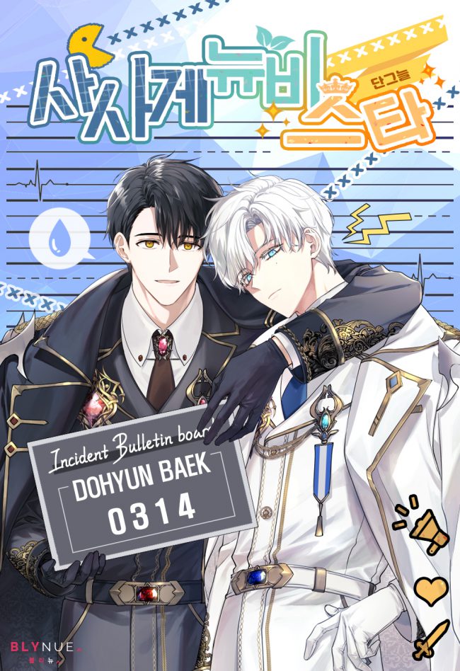 The Incident Bulletin Board’s Newbie Star