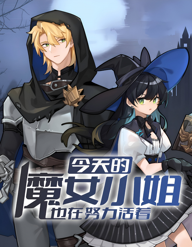 The Little Witch’s Daily Struggle