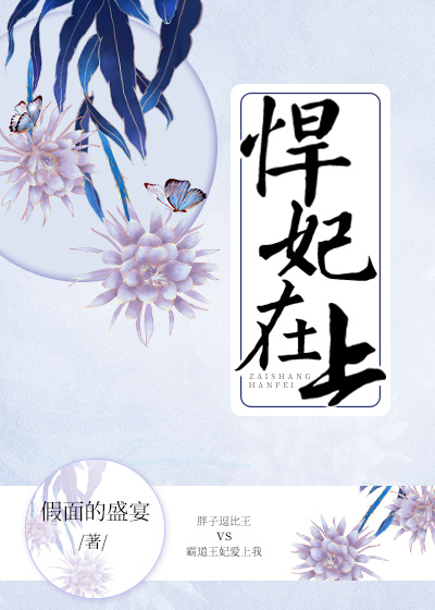 The Lofty Fierce Consort