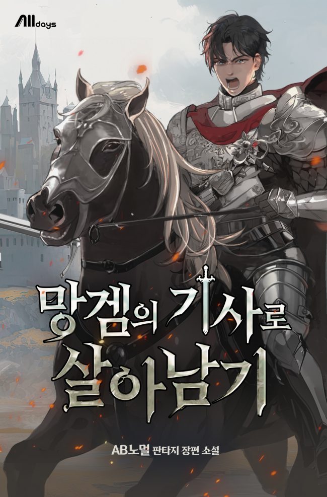 The Monarch Who Must Kill to Survive