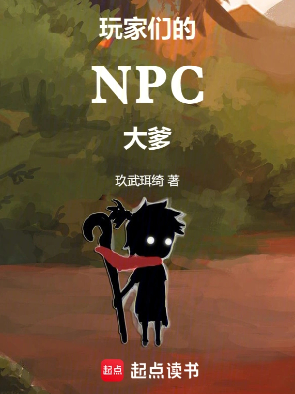 The Players Ultimate NPC Dad