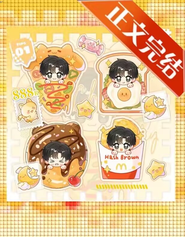 The Sacrificial Royal in the Boy Group Survival Show