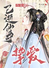 The Supporting Character Devotes Herself Not to Trouble the Main Protagonist