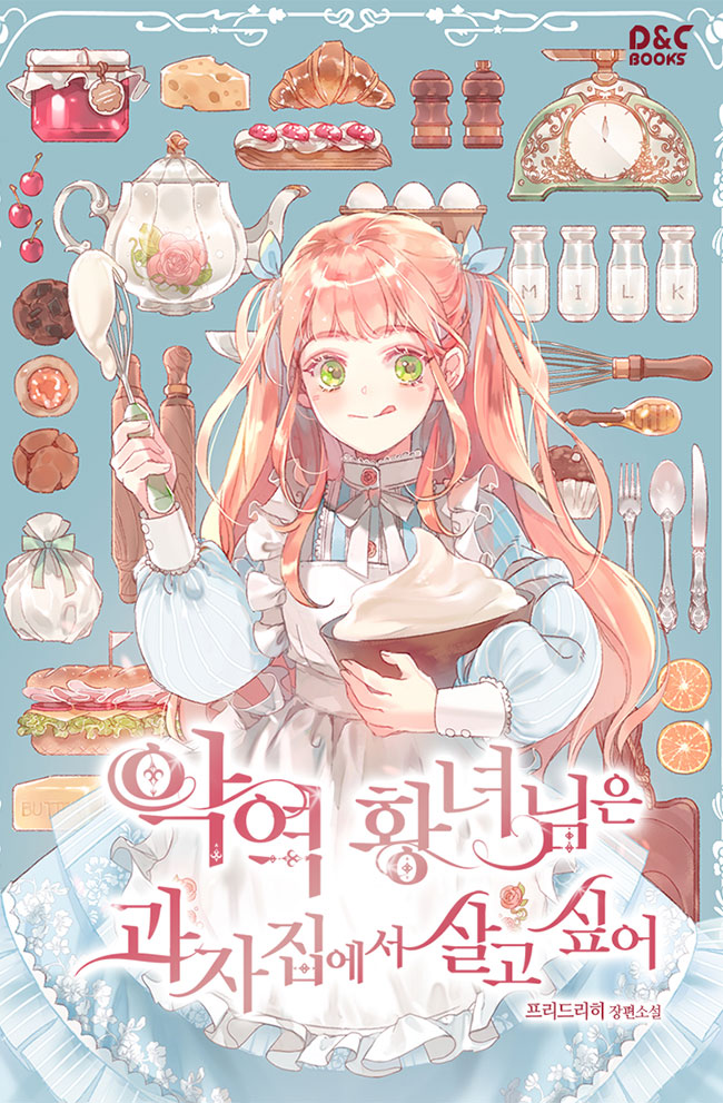 The Villainous Princess Wants to Live in a Gingerbread House