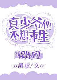 The Real Young Master Became Popular in the Entertainment Industry Through Metaphysics