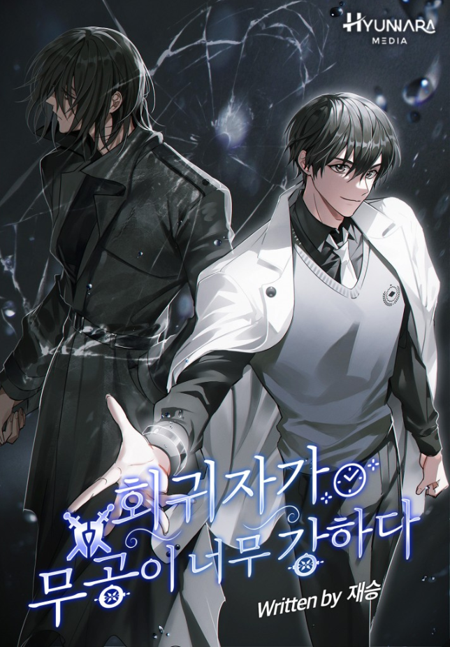 The Regressor Is Too Powerful in Martial Arts