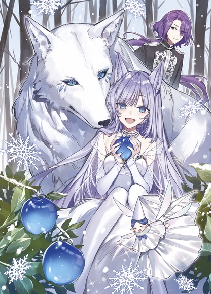 The Story of How I, Who Became the Beloved Child of Winter Fenrir, Was Healed From Despair