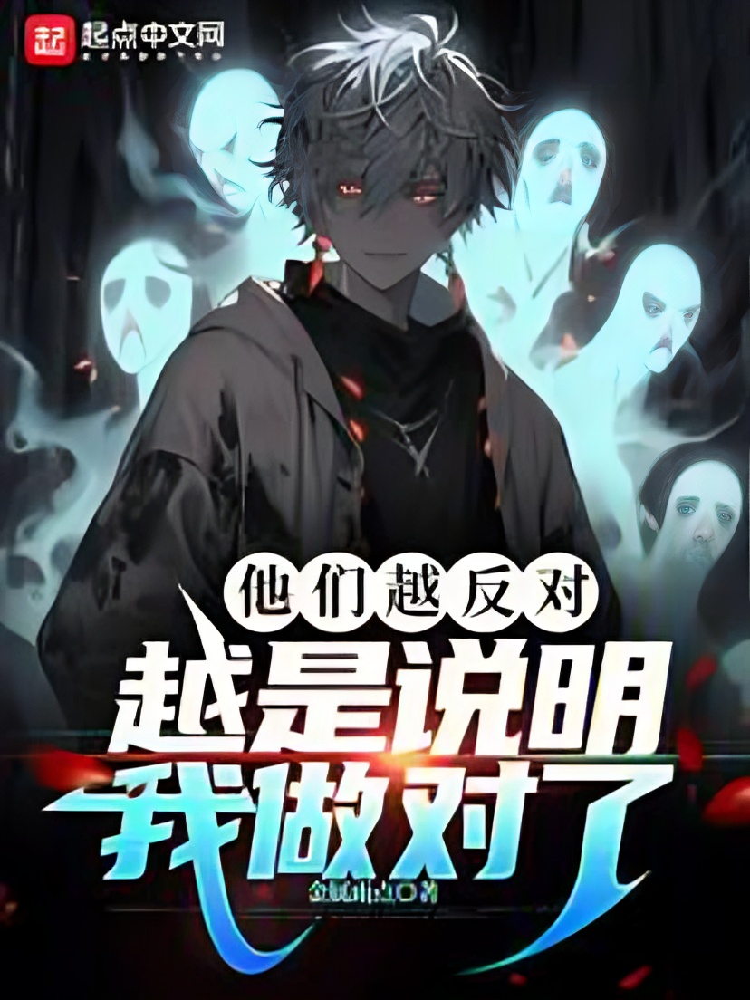 The Stronger Their Opposition, the More I Know I Made the Right Choice