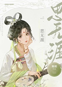 There Is No End to Thought