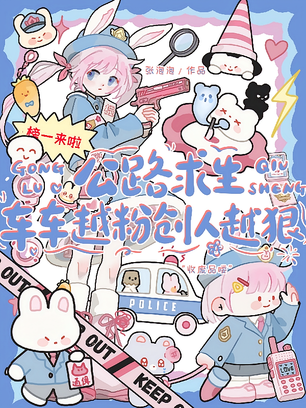 Top Road Survival Influencer Says She Will Walk to the End of the Highway