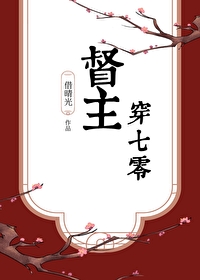 Two Lifetimes, One Love: The Eunuch’s Happy Ending with His White Moonlight in the 1970s