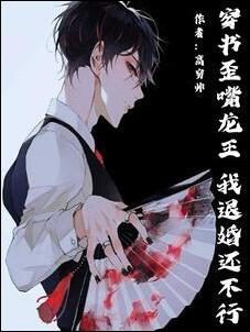 Villain: Everyone has a golden finger, but I don’t.