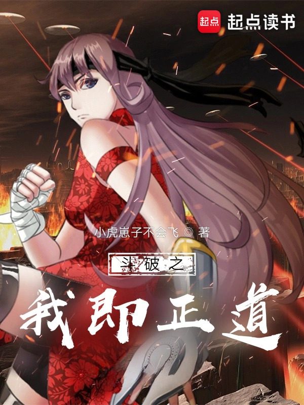 What Do You Call a Benevolent and Reasonable Person in Xianxia? An Impossibility! (BTTH)