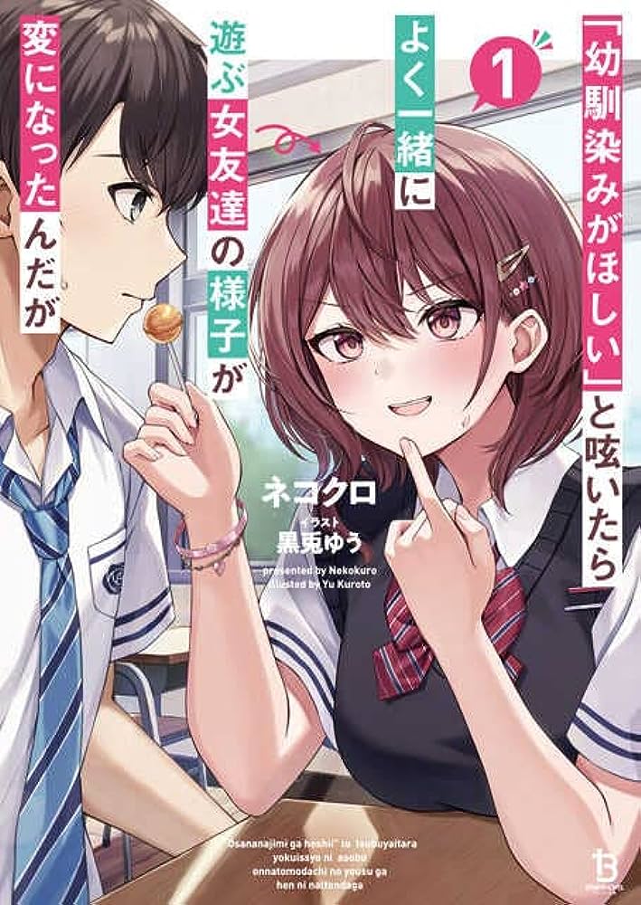 When I Murmured, ‘I Want A Childhood Friend,’ The Behavior Of The Female Friend I Often Hang Out With Changed