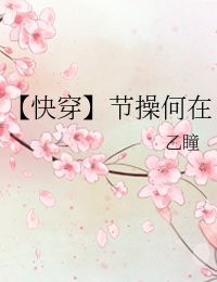 Where is the Morality