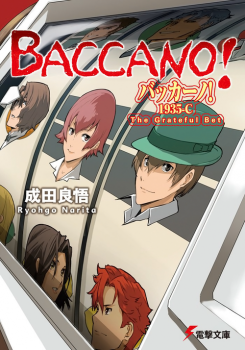 Baccano!