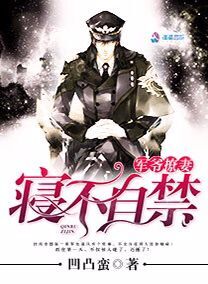 Jun Ye Can’t Help But Tease His Wife