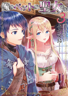 The Elf Is a Freeloader