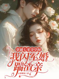 1970s: Seizing the Space, and the Divine Doctor’s Lovely Wife is Extremely Ferocious