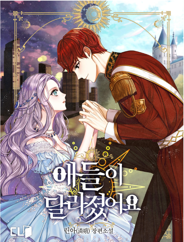 The Kids Have Changed