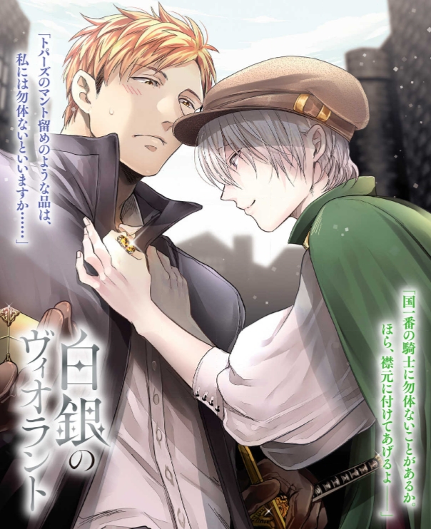 Violant of the Silver