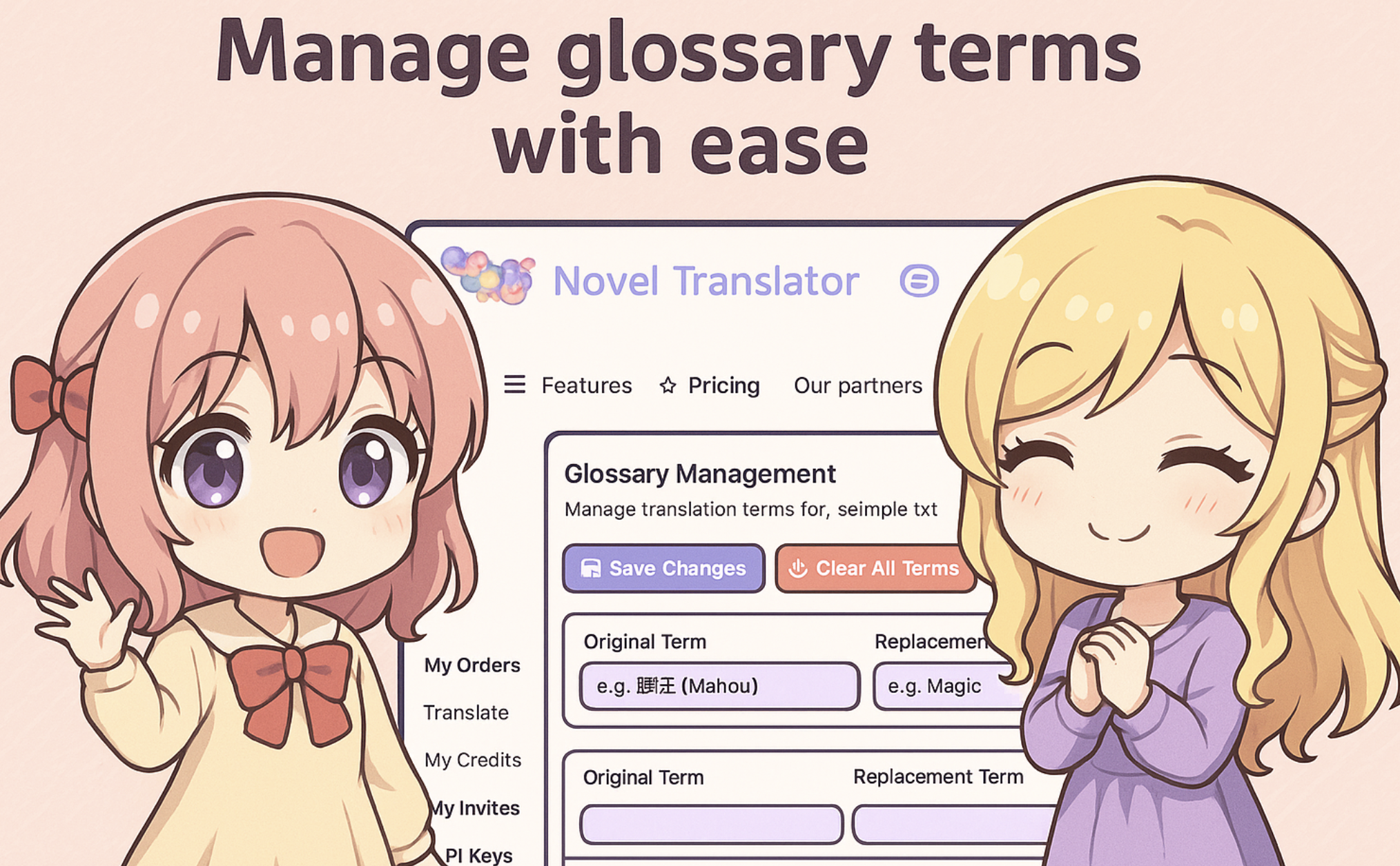 Consistent Terminology