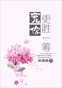 Pampering You Even More