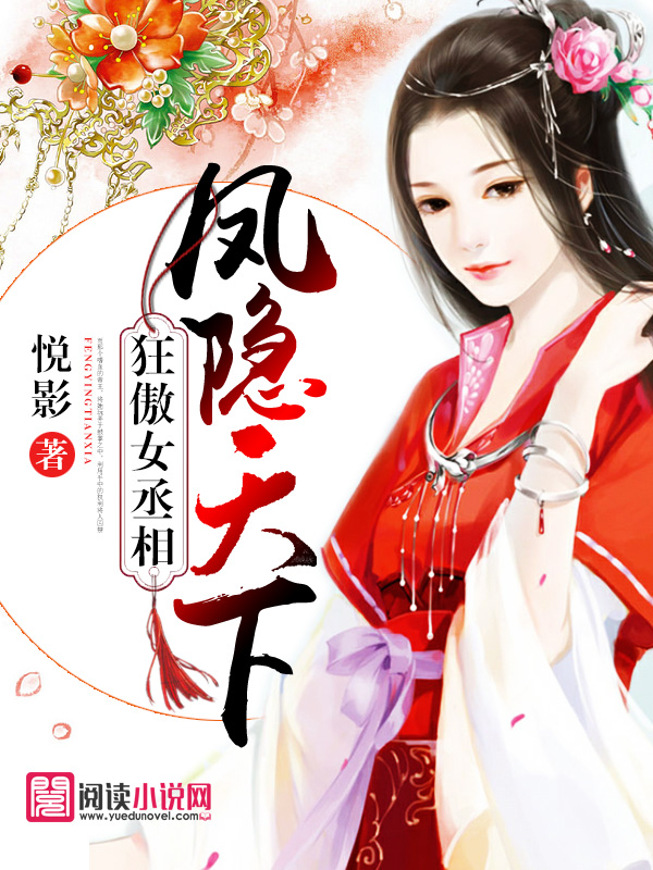 Feng Yin Tian Xia