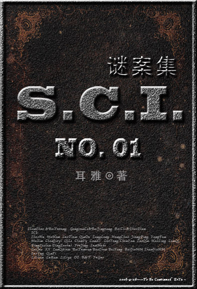 S.C.I Mystery Series