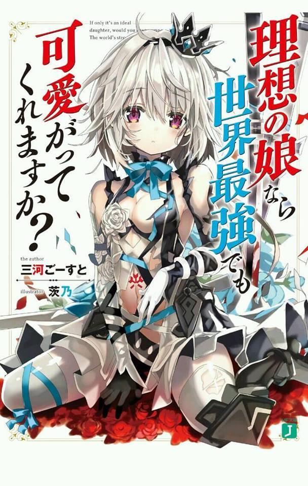 Risou no Musume Nara Sekai Saikyou Demo Kawaigatte Kuremasuka?