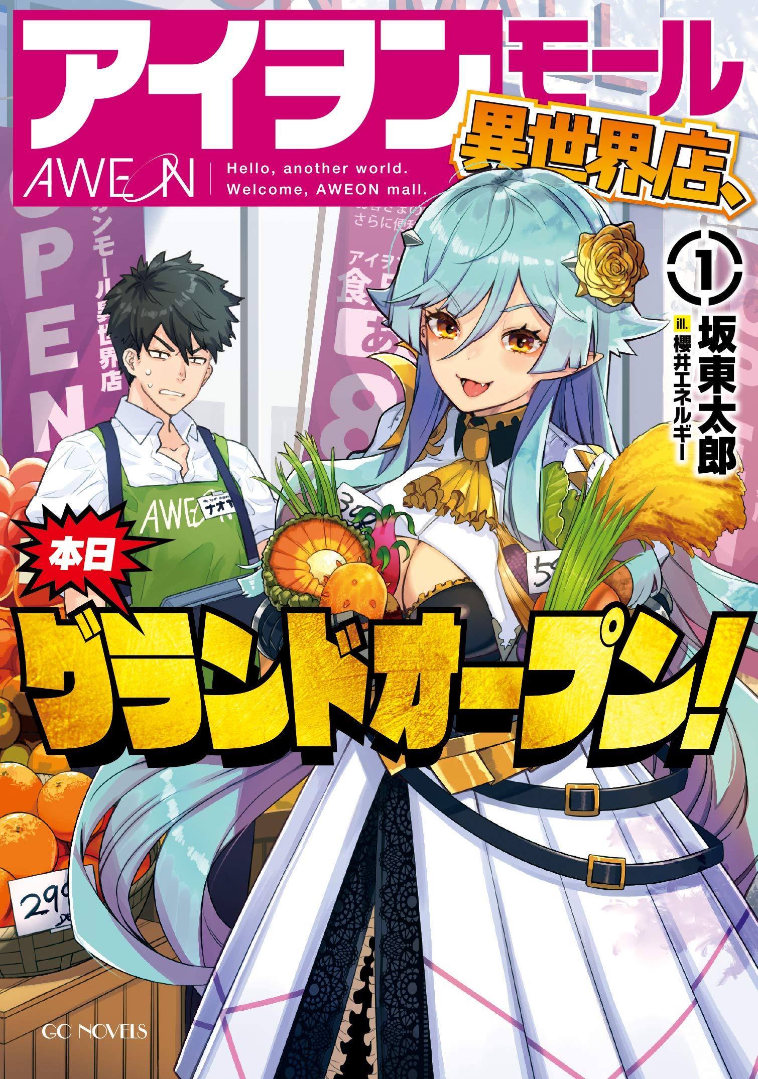 AWEON Mall Isekai Store, Grand Opening Today!