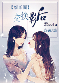Jiao Huan Ying Hou