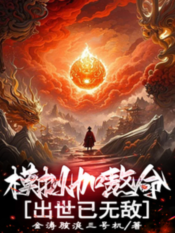 After Simulated Trials and Life-Grinding Pain, He Emerges Unrivaled