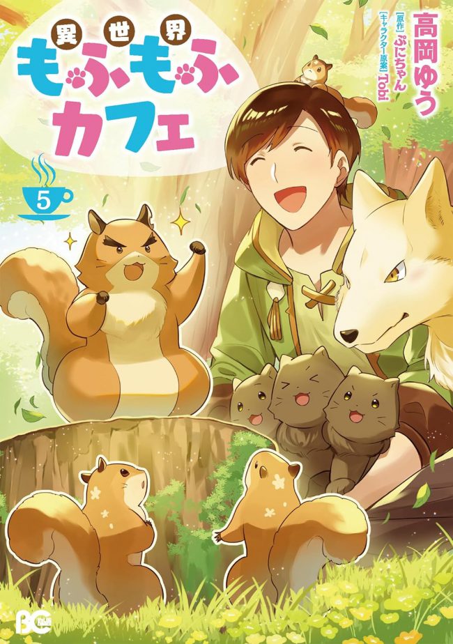 Another World Fluffy Cafe