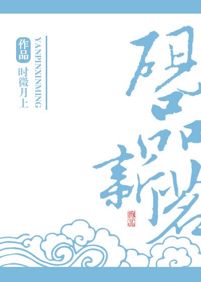 Appreciating New Tea with an Inkstone