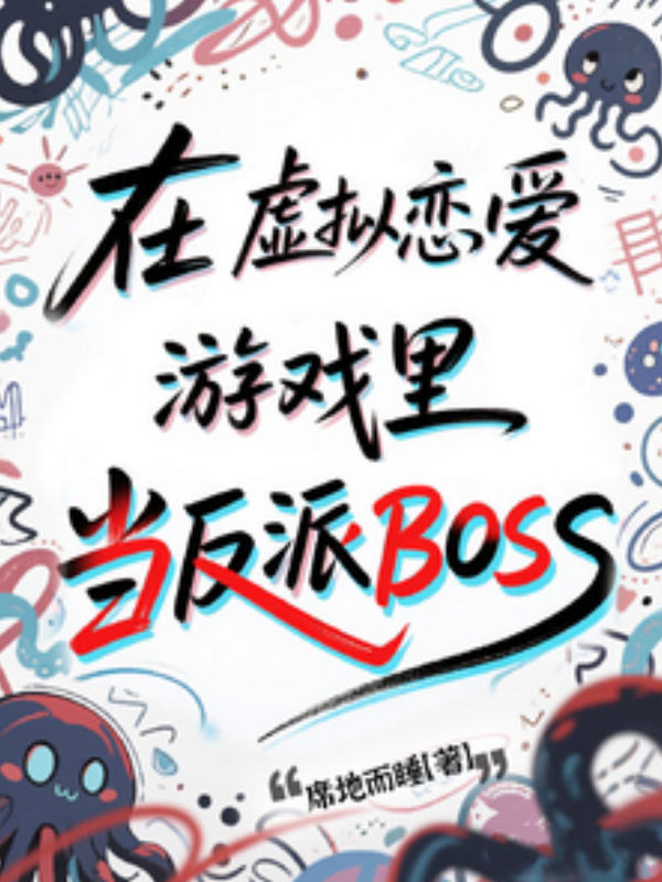 Being the Villainous BOSS in a Virtual Dating Game