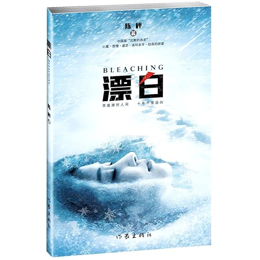 Bleaching