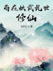 Cultivating Immortality in a World of Chaos