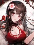 From Cold Palace Princess to Celestial Empress