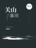 Guanshan Muyu
