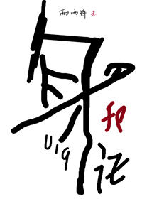 ID No. 019