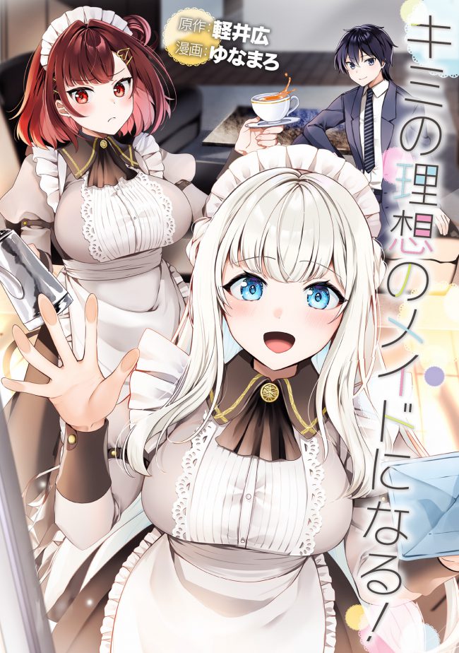 If the School’s Idol Becomes My Maid