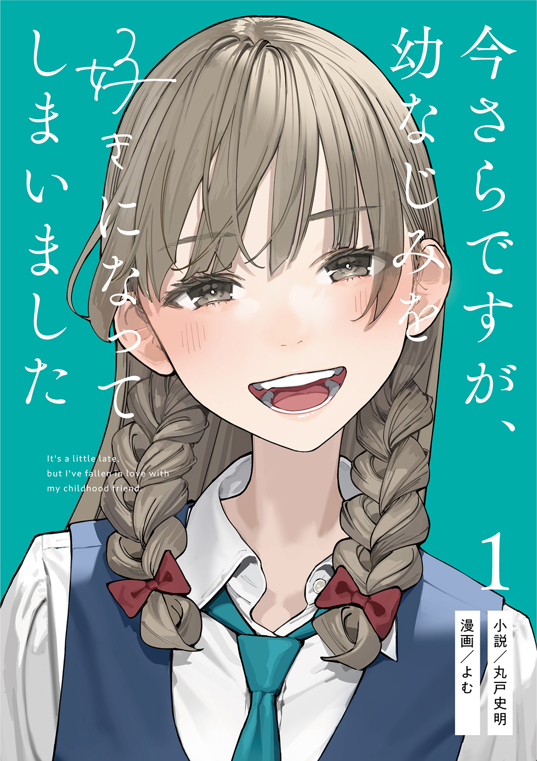 It’s a Little Late, but I’ve Fallen in Love With My Childhood Friend