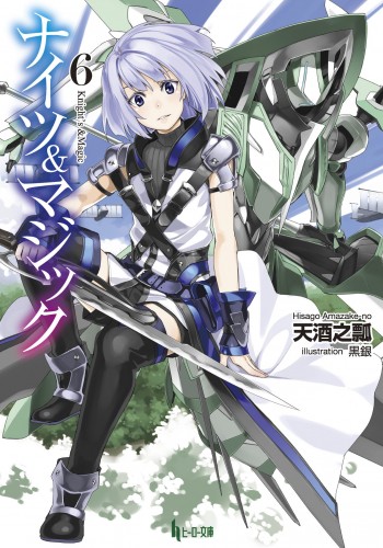 Knights & Magic